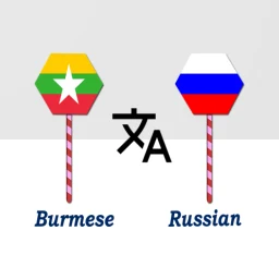 Значок Burmese To Russian Translator
