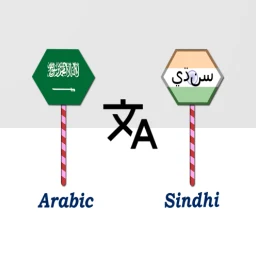 Ícone de Arabic To Sindhi Translator