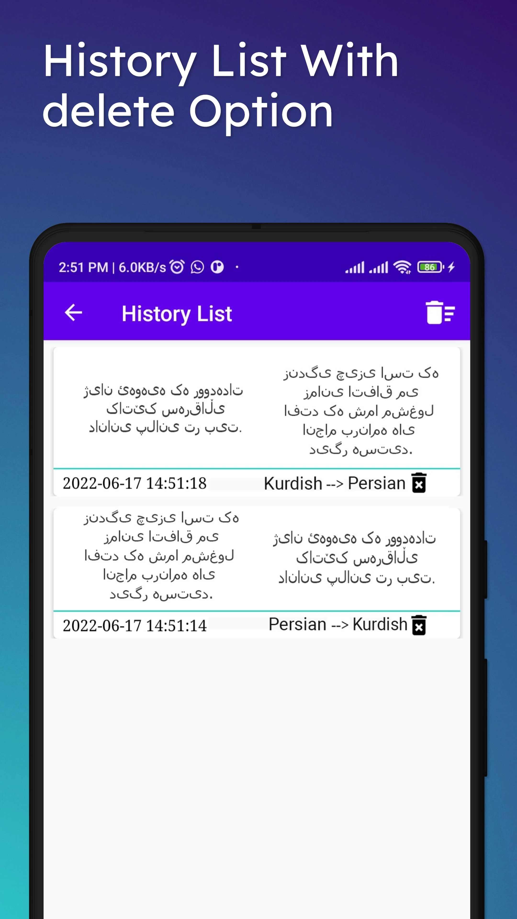 Kurdish To Persian Translator screenshot