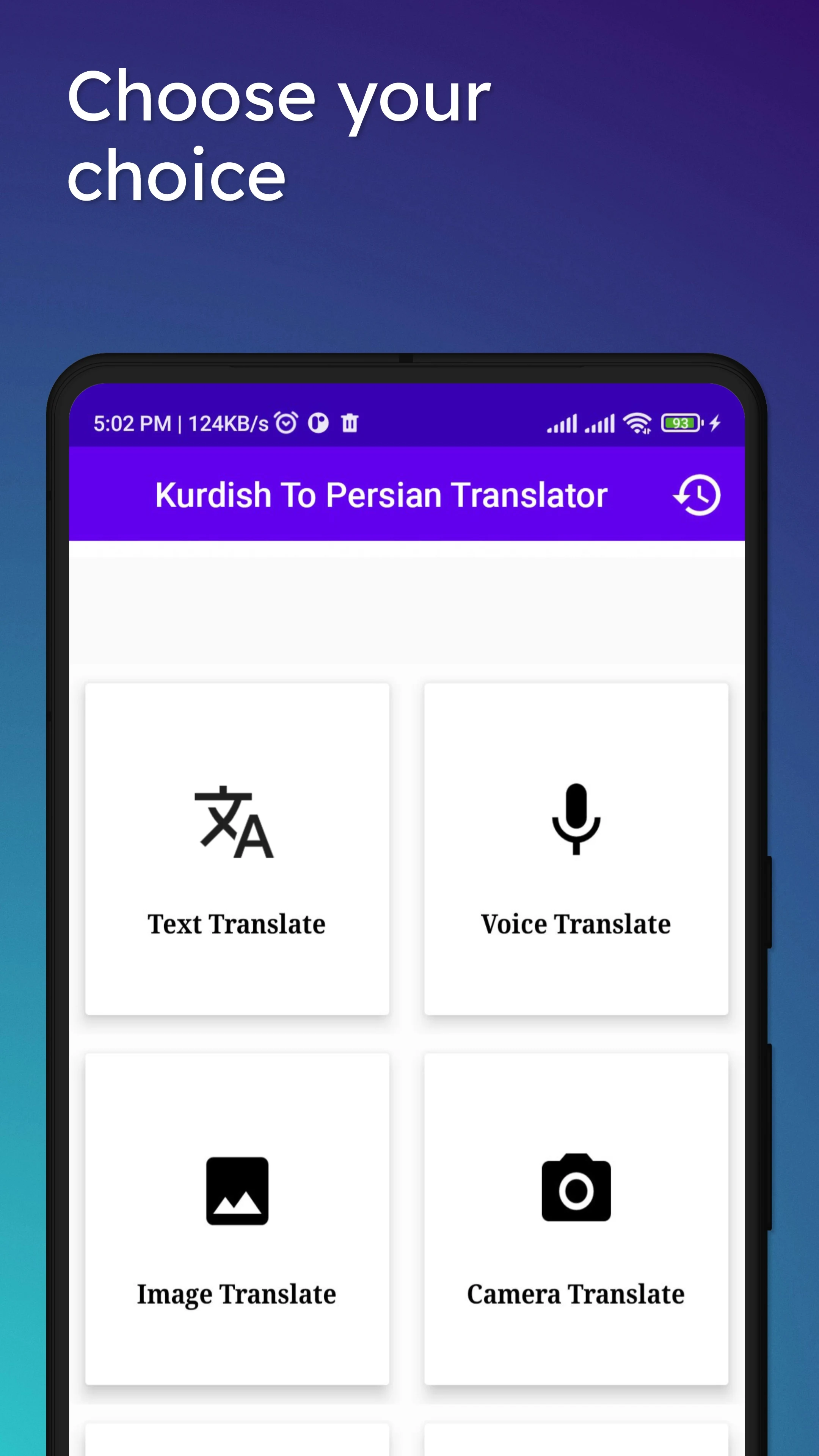 Kurdish To Persian Translator screenshot