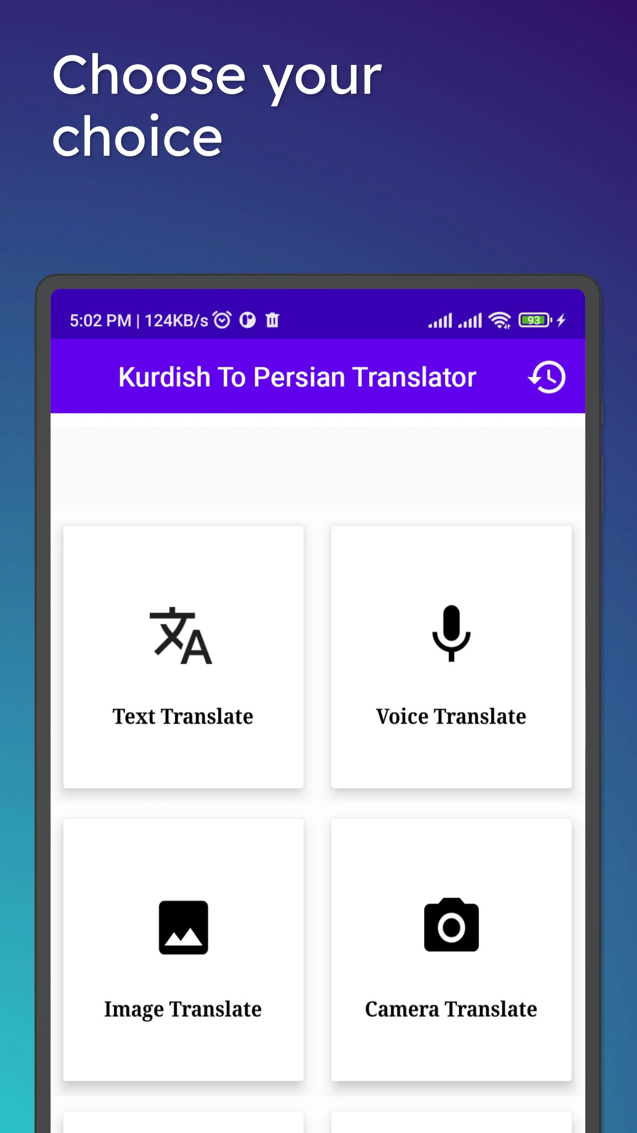 Kurdish To Persian Translator screenshot